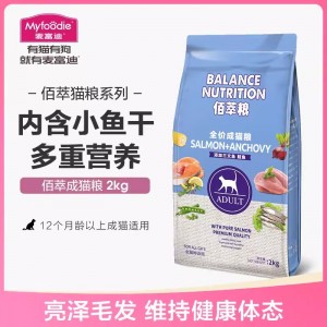 通用型幼猫主粮