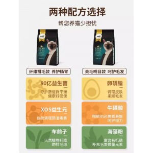 鱼肉鸡肉味通用成年猫食
