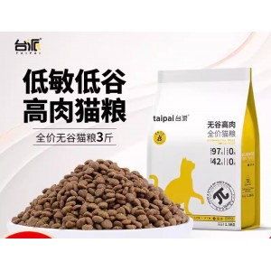 通用猫粮3斤