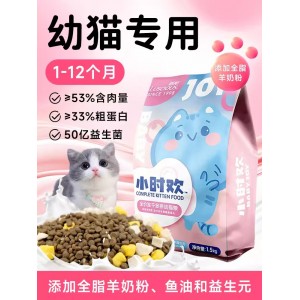 猫咪奶糕专用离乳期1到3月猫粮