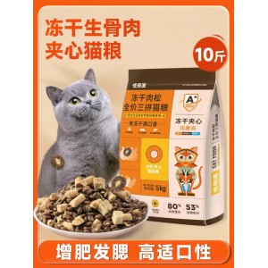 冻干猫粮10斤装成猫