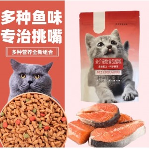 鱼味猫粮幼猫成猫哺乳期猫