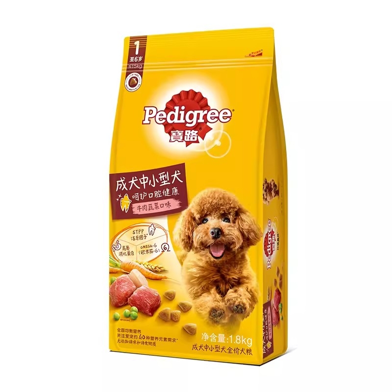 小中大型犬鸡肉牛肉蔬菜口味成犬狗粮