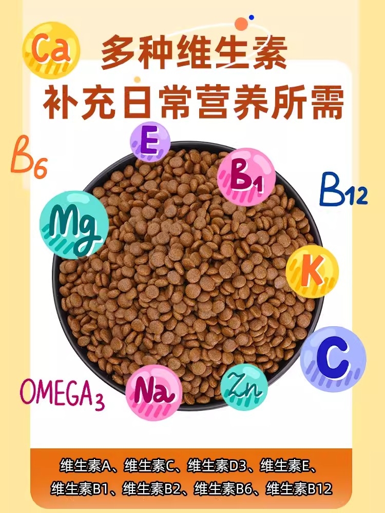 3低盐酶解鲜肉优质天然粮
