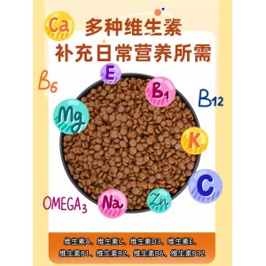 3低盐酶解鲜肉优质天然粮