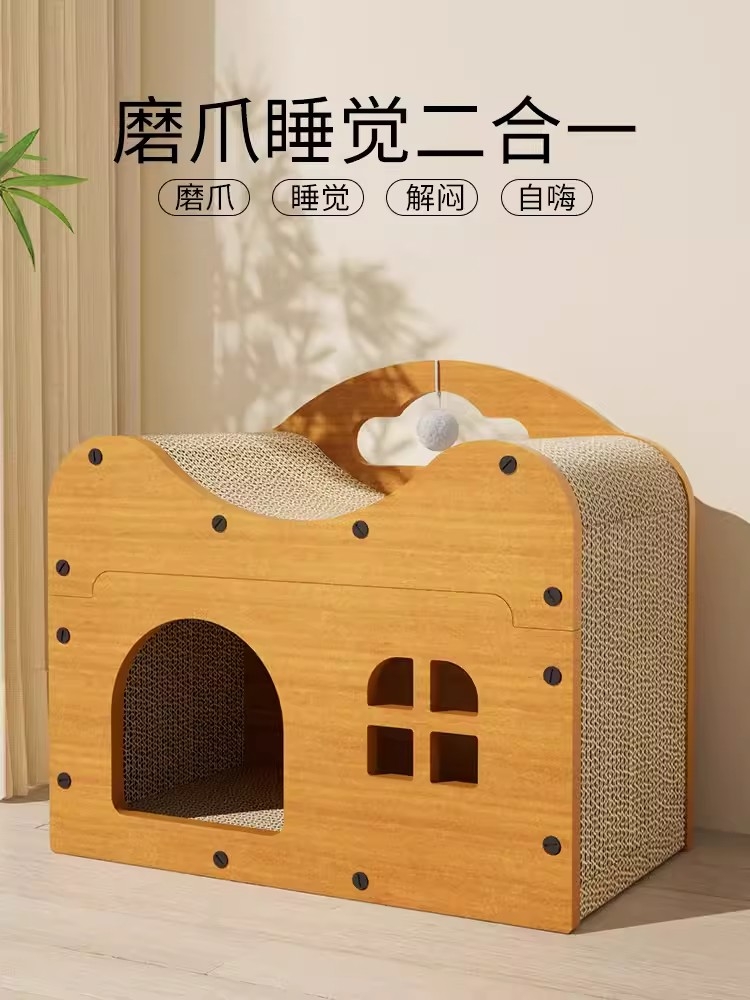 一体防猫抓纸箱耐磨双层猫咪沙发窝