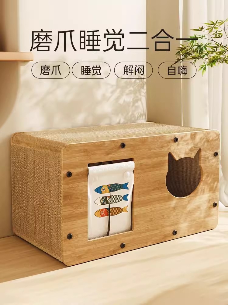 猫抓板窝耐磨不掉屑立式猫爪板耐抓猫窝