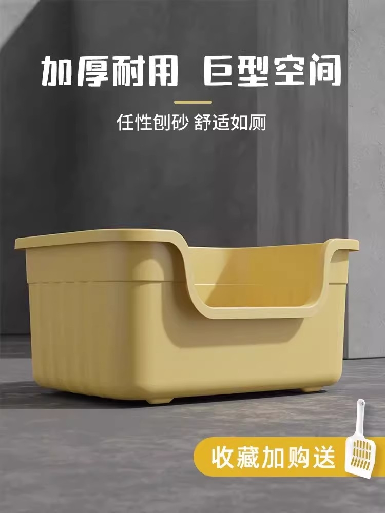 一体防外溅猫咪屎盆